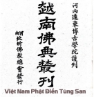 Bộ sách Việt Nam Phật Điển Tùng San, nỗ lực bảo tồn, phát huy giá trị thư tịch Phật giáo của tiền nhân 